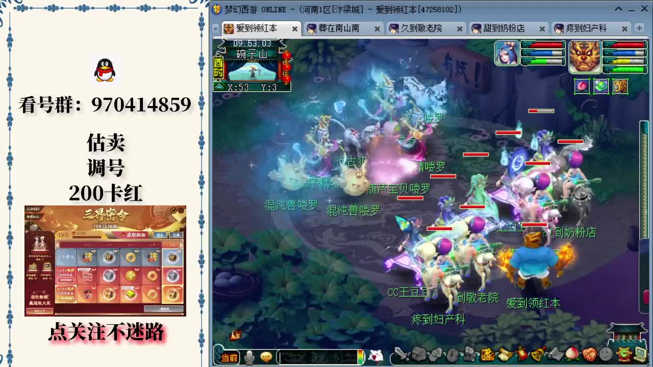 地主不是拼勇气（当地主靠的不是胆量）