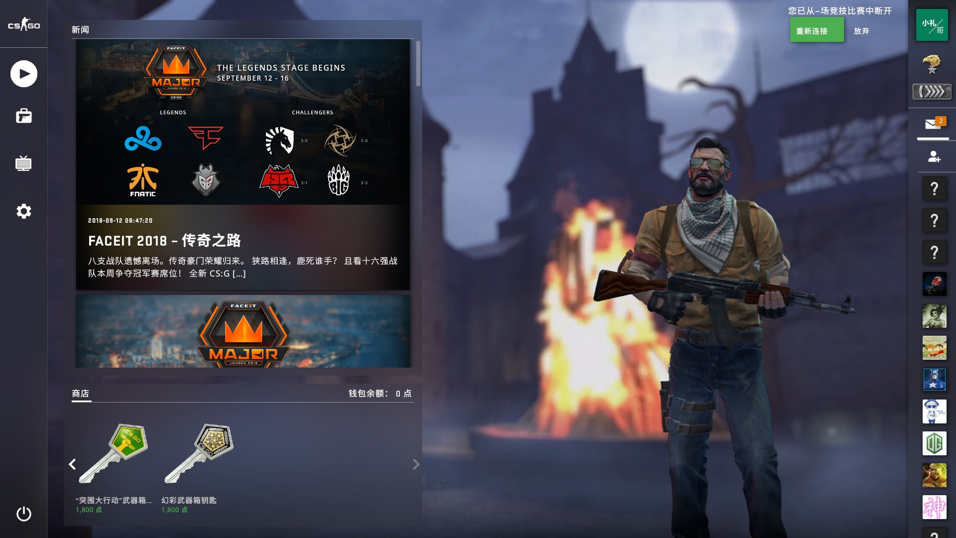 LEC赛区爆料人LEC_Wooloo在个人社交平台透露，上单选手Wunder新赛季将不再为FNC效力