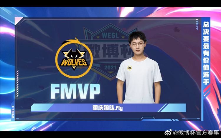 新赛季大小王再战！涵艺预测： Bilibili Gaming 2-1 JD Gaming
