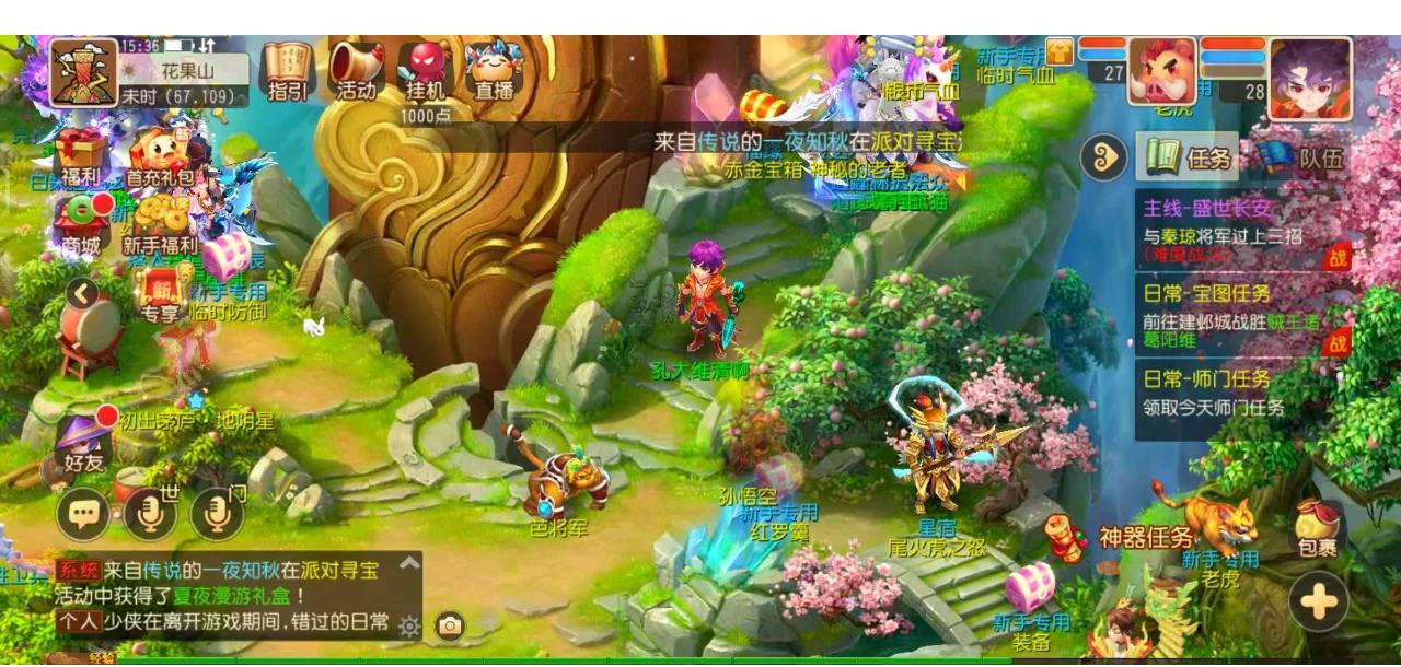 王者荣耀比分：2020KPL秋季赛，重庆QGhappy复苏 3：1 战胜TES