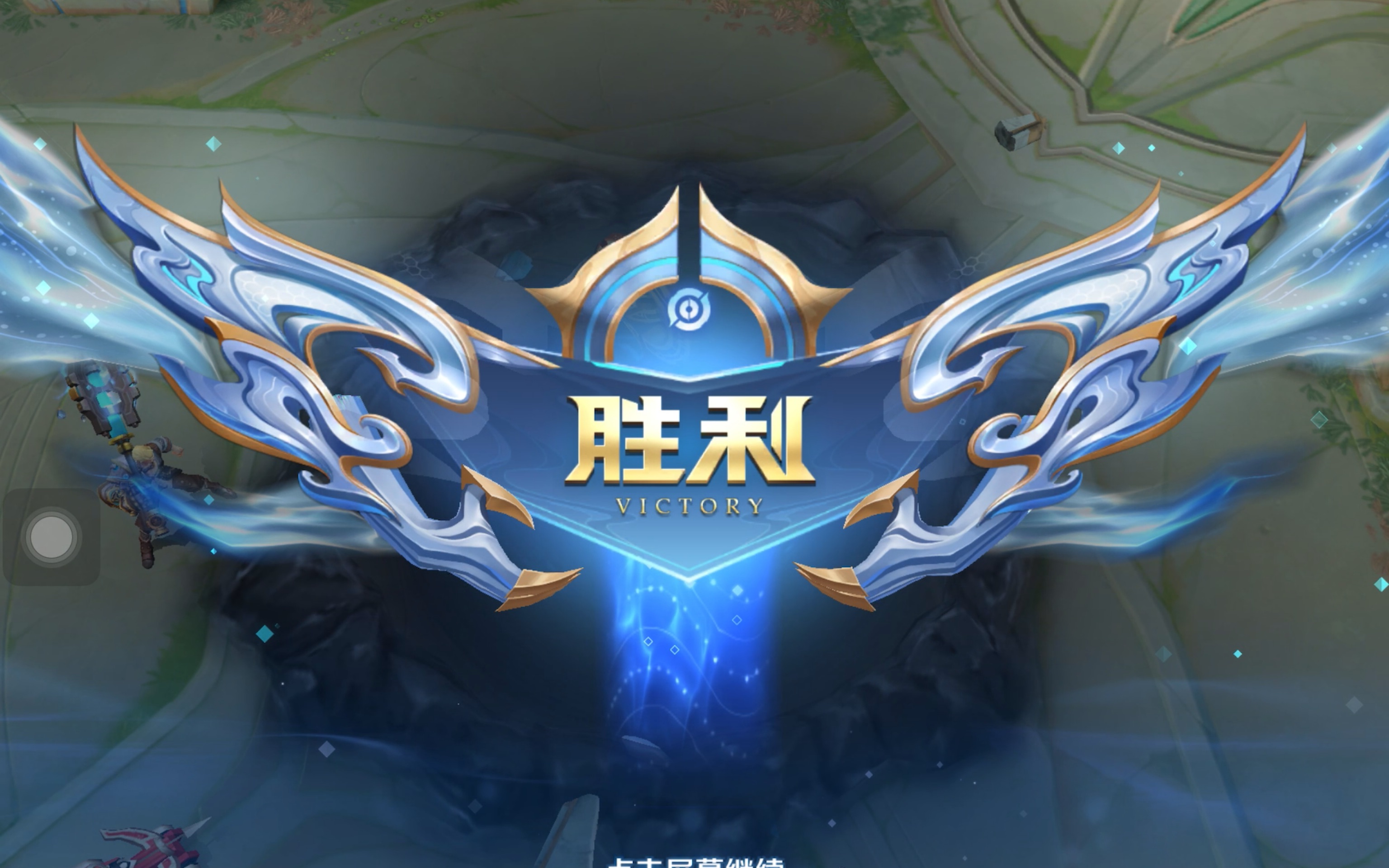 大龙的