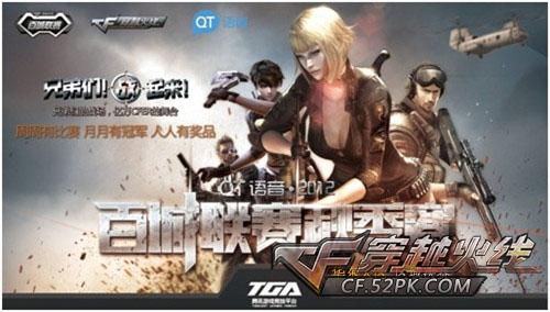 Tarzan 扎克的超级秀英雄首秀 Anyone's Legend 3-1 Top Esports 获得德玛西亚杯冠军